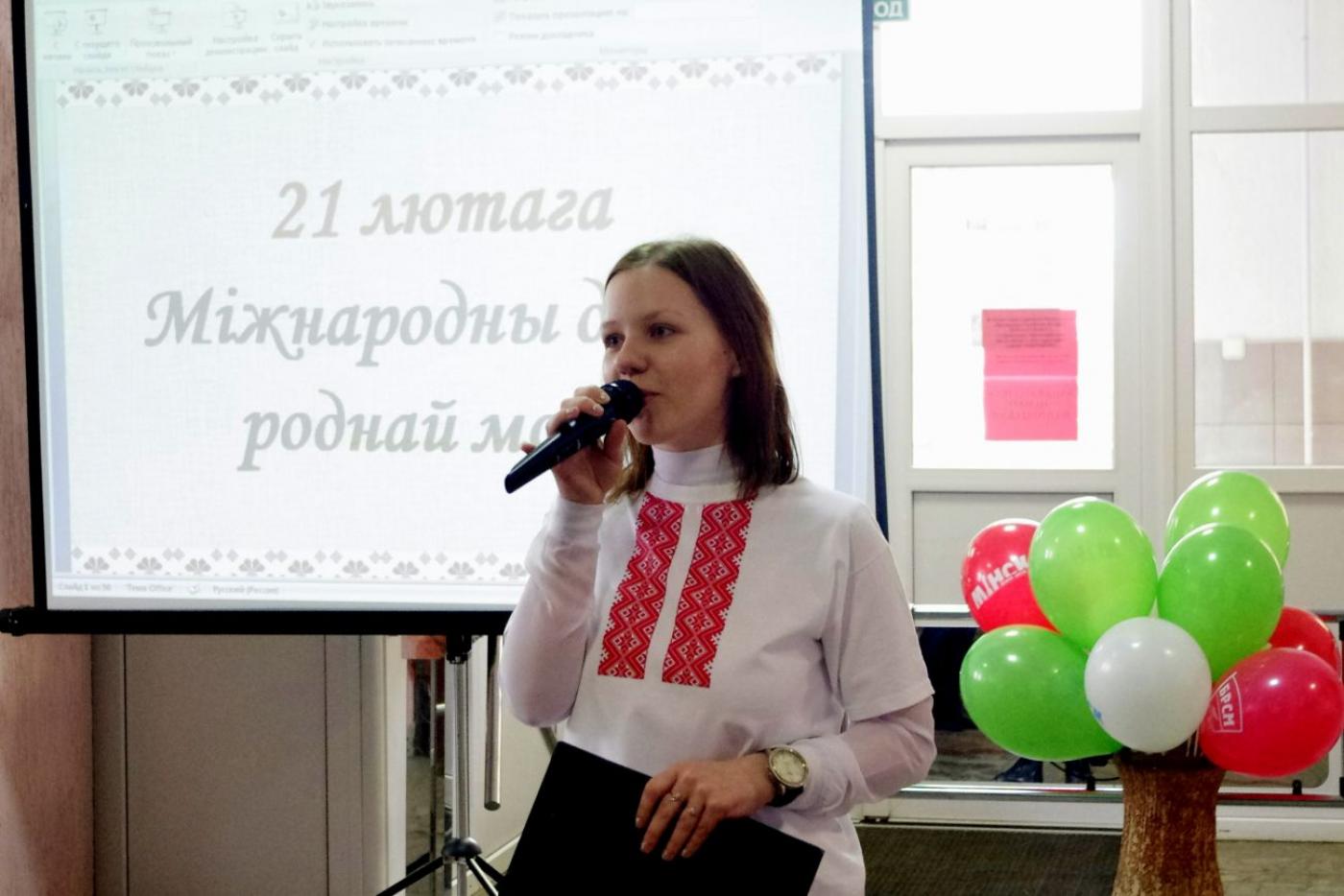 У Мінскім дзяржаўным машынабудаўнічым каледжы адбыўся Міжнародны дзень роднай мовы